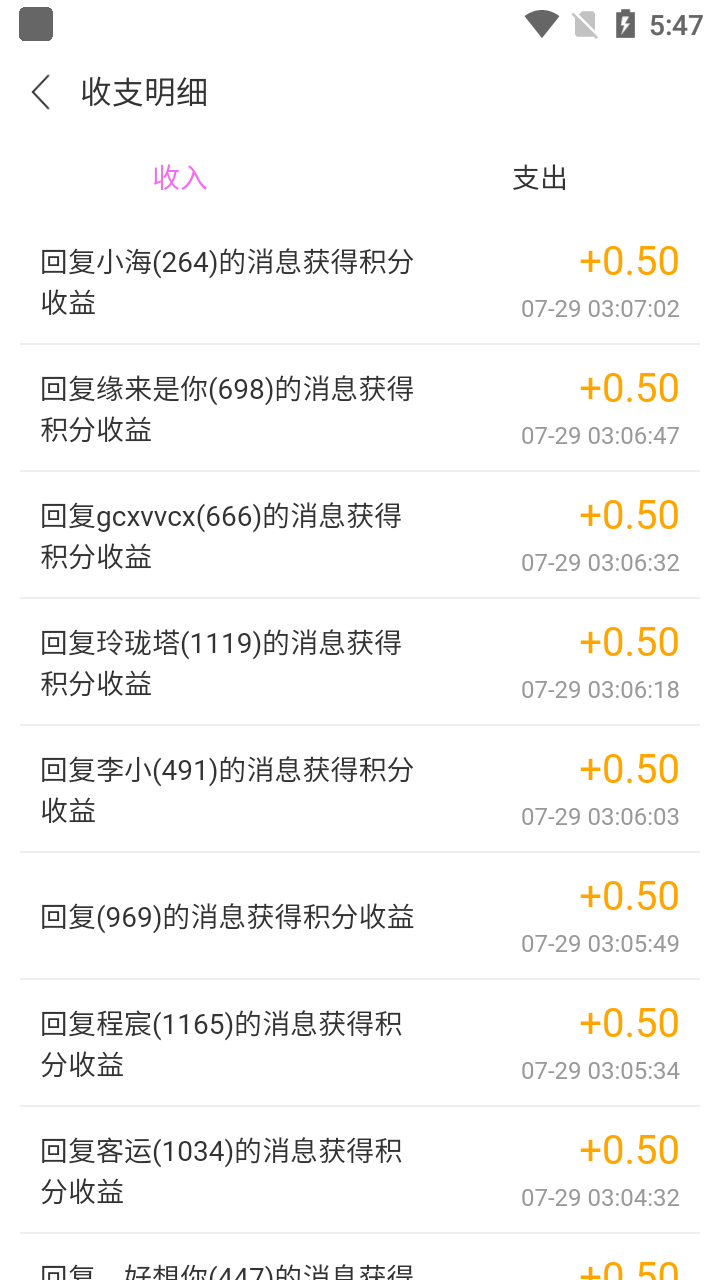 图片[4]-（3315期）某工作室内部聊天全自动挂机项目，单窗口稳定一天至少20+【脚本+教程】-副业网