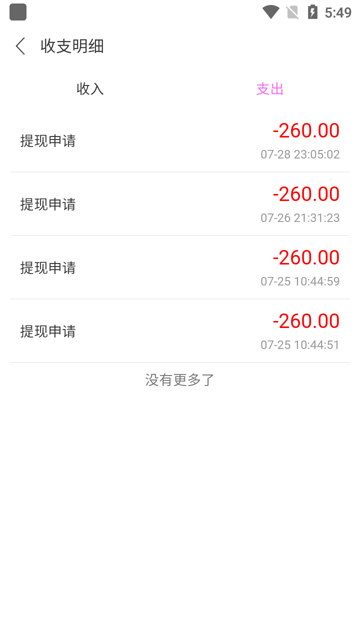 图片[5]-（3315期）某工作室内部聊天全自动挂机项目，单窗口稳定一天至少20+【脚本+教程】-副业网