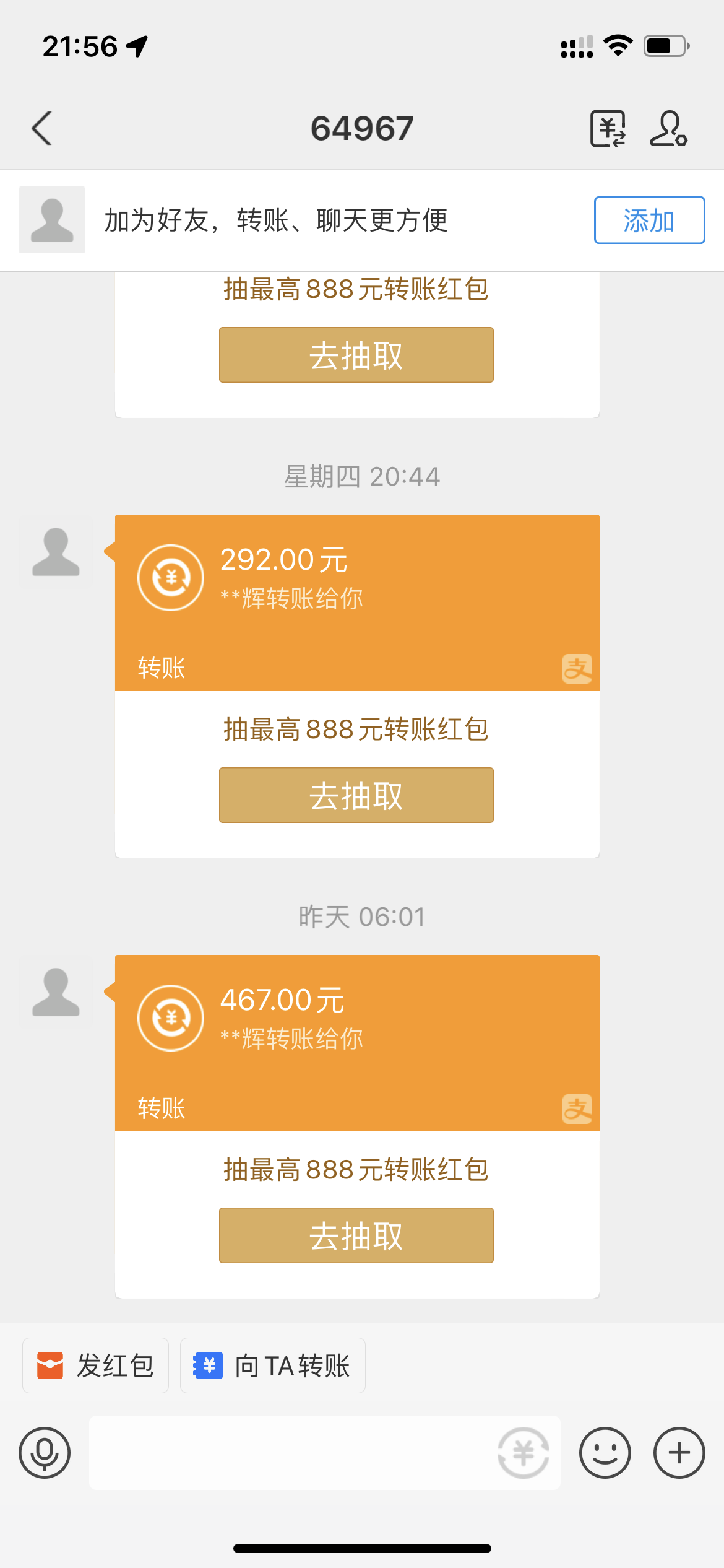 图片[2]-（3387期）【稳定低保】最新版快手全自动抢红包项目,单号日保底5-20元【脚本+教程】-副业网