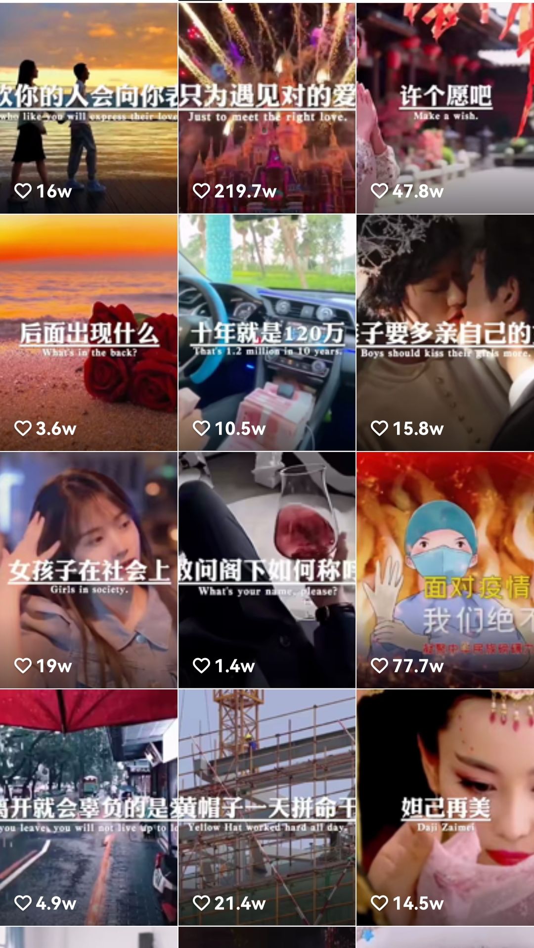 图片[2]-（3431期）快手某主播价值299文案视频号玩法教程，带你快速玩转快手文案视频账号-副业网