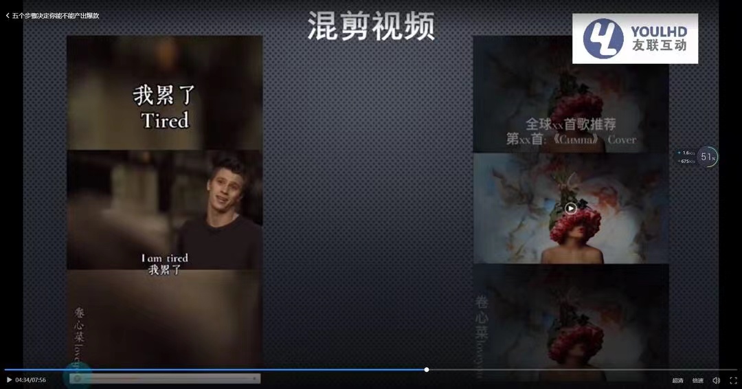 图片[3]-（3414期）短视频运营思维课：账号定位+账号维护+使用工具+逻辑分析（10节课）-副业网