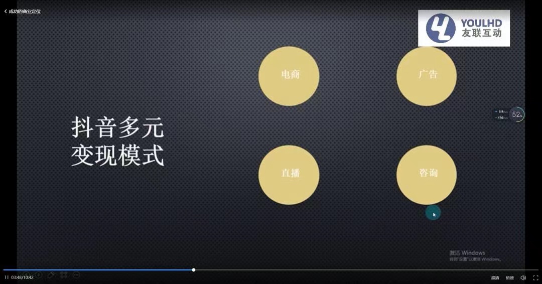 图片[4]-（3414期）短视频运营思维课：账号定位+账号维护+使用工具+逻辑分析（10节课）-副业网