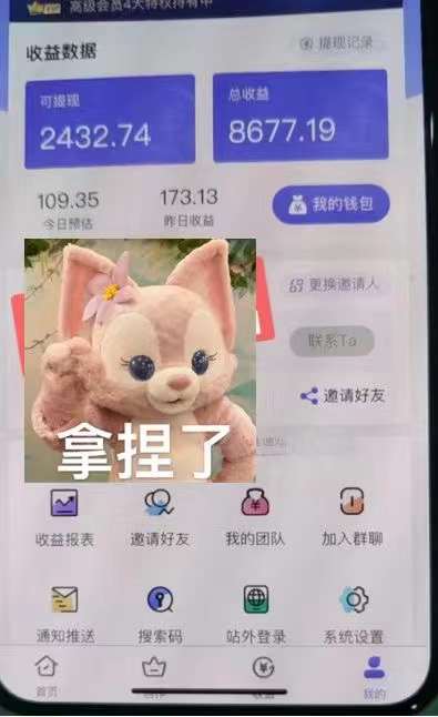 图片[4]-（3488期）抖音壁纸变现项目：实战日入380+发布壁纸素材获取收益！-副业网