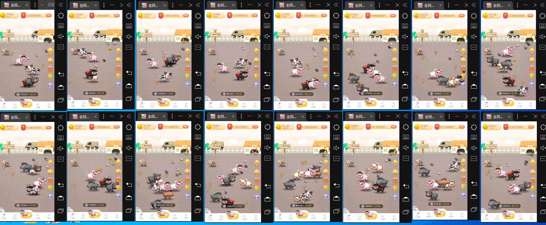 （3506期）最新全民来养猪全自动挂机玩法，单号每天5-30收益，提现是秒到-副业网