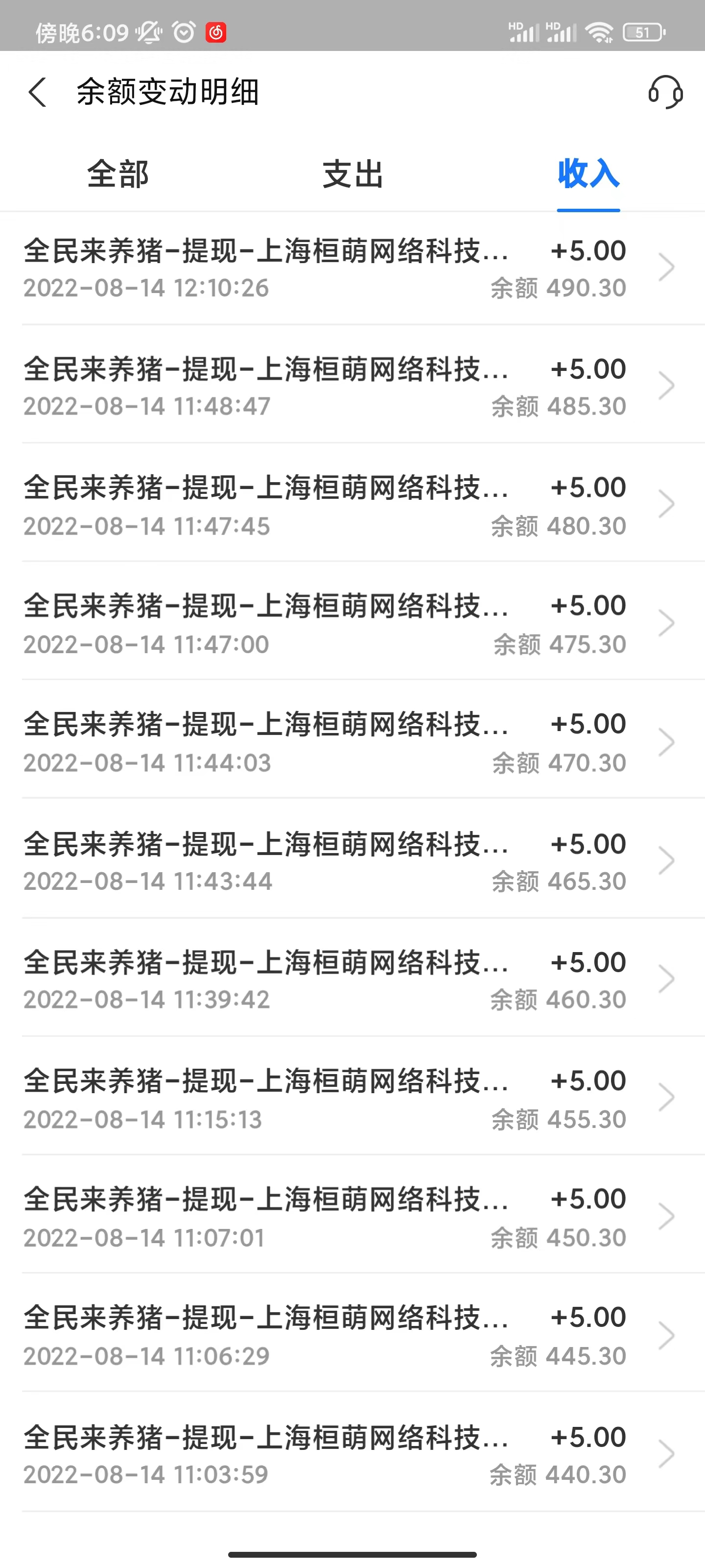 图片[2]-（3506期）最新全民来养猪全自动挂机玩法，单号每天5-30收益，提现是秒到-副业网