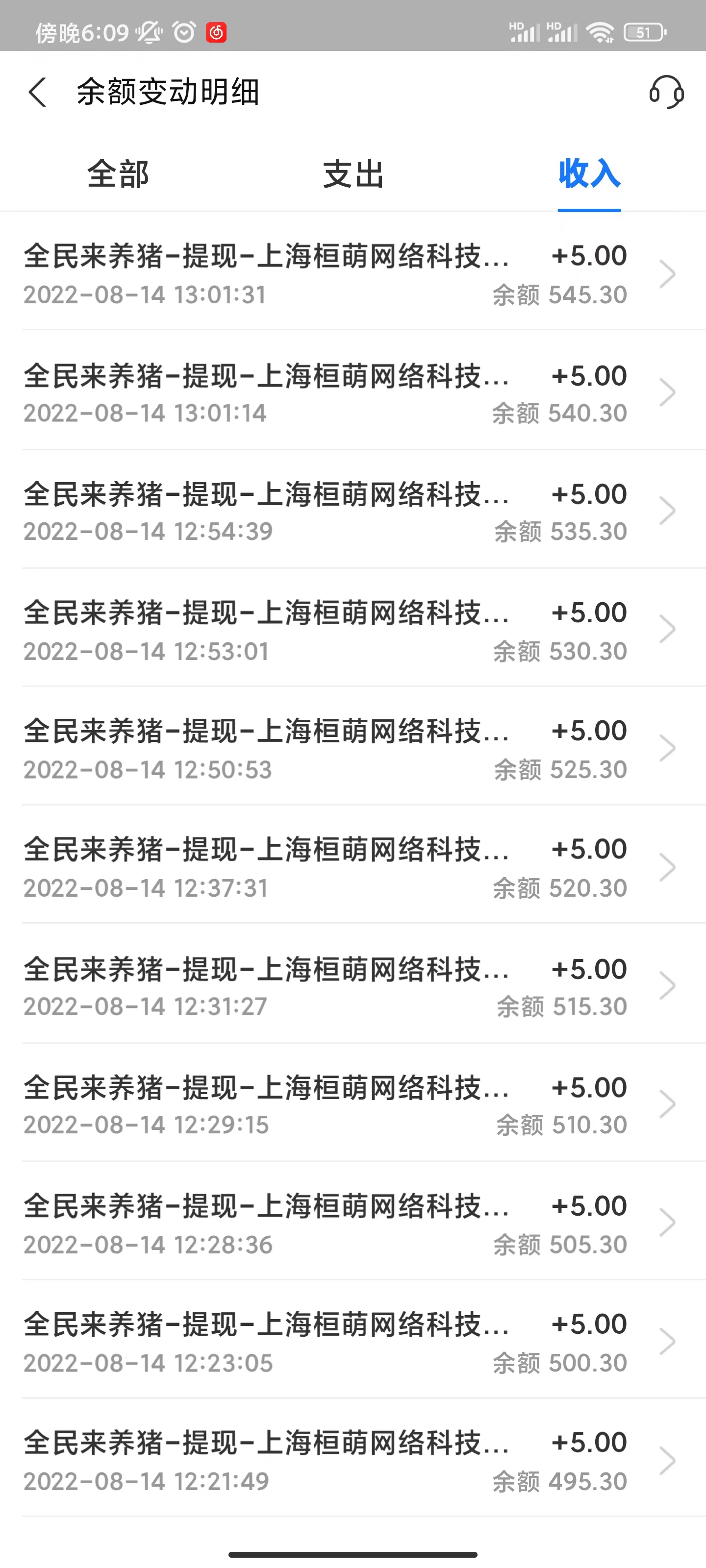 图片[3]-（3506期）最新全民来养猪全自动挂机玩法，单号每天5-30收益，提现是秒到-副业网