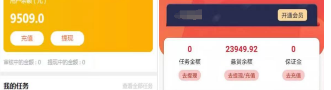 图片[3]-（3518期）【低保项目】注册卡撸羊毛，单号可撸150-500-副业网