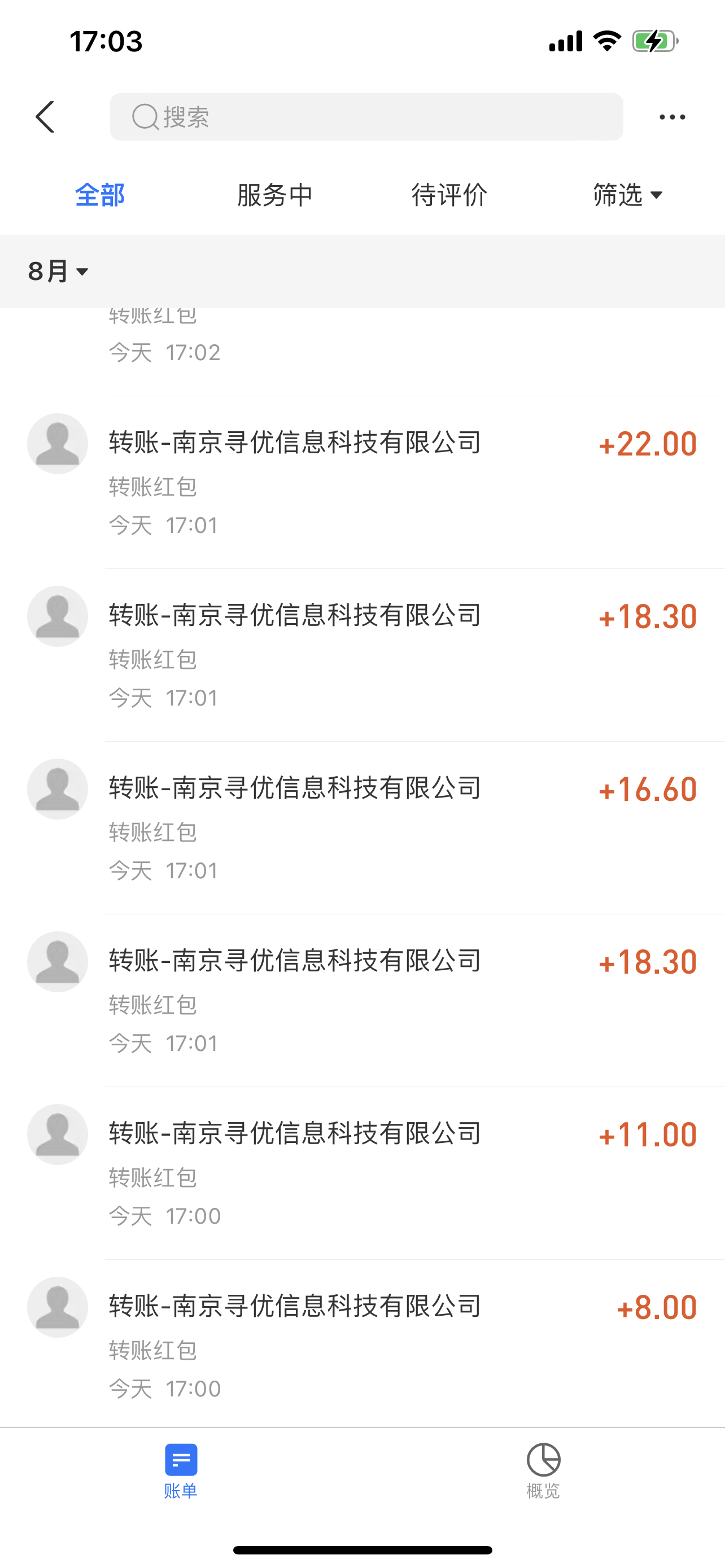 图片[2]-（3554期）外面卖980的聊天漂流瓶全自动挂机项目，单窗口一天10+【脚本+教程】-副业网