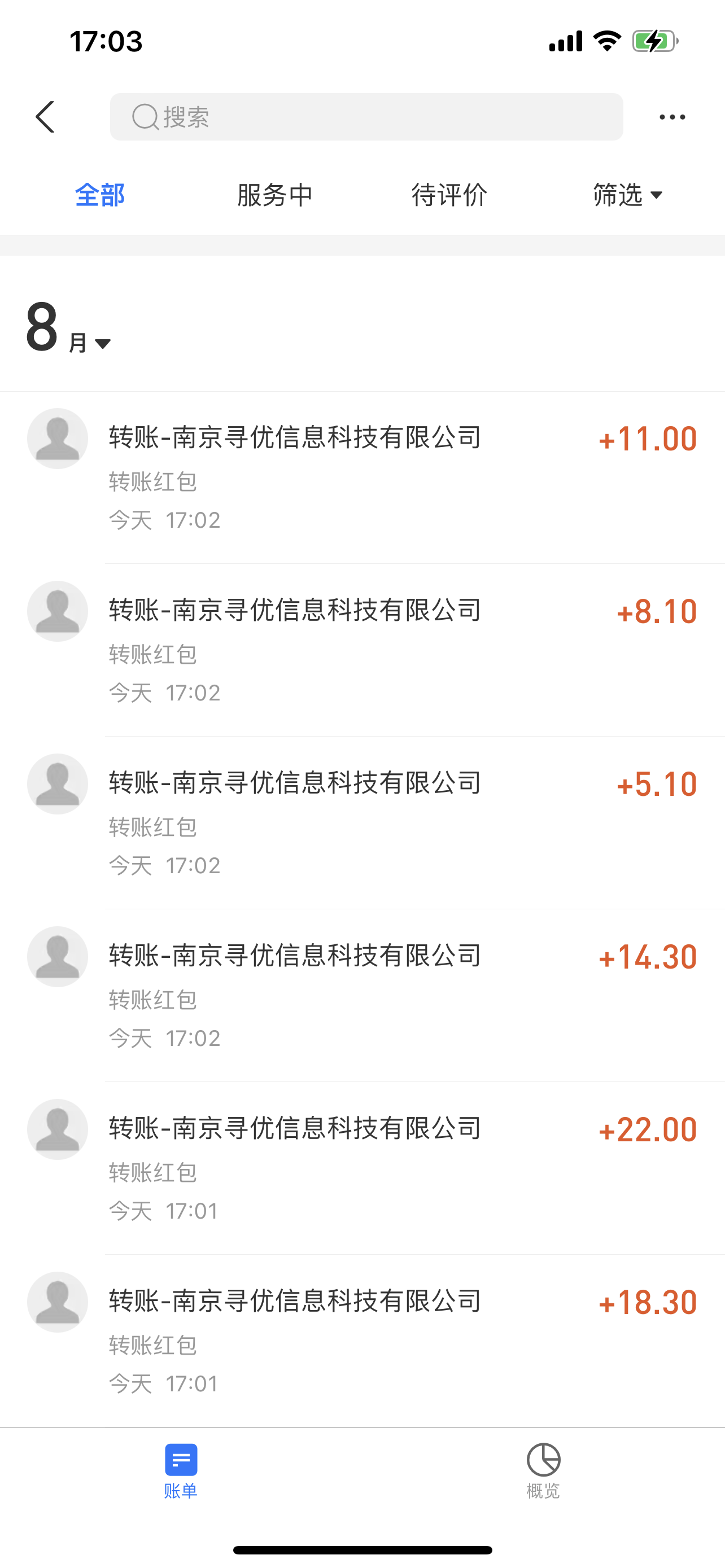 图片[3]-（3554期）外面卖980的聊天漂流瓶全自动挂机项目，单窗口一天10+【脚本+教程】-副业网