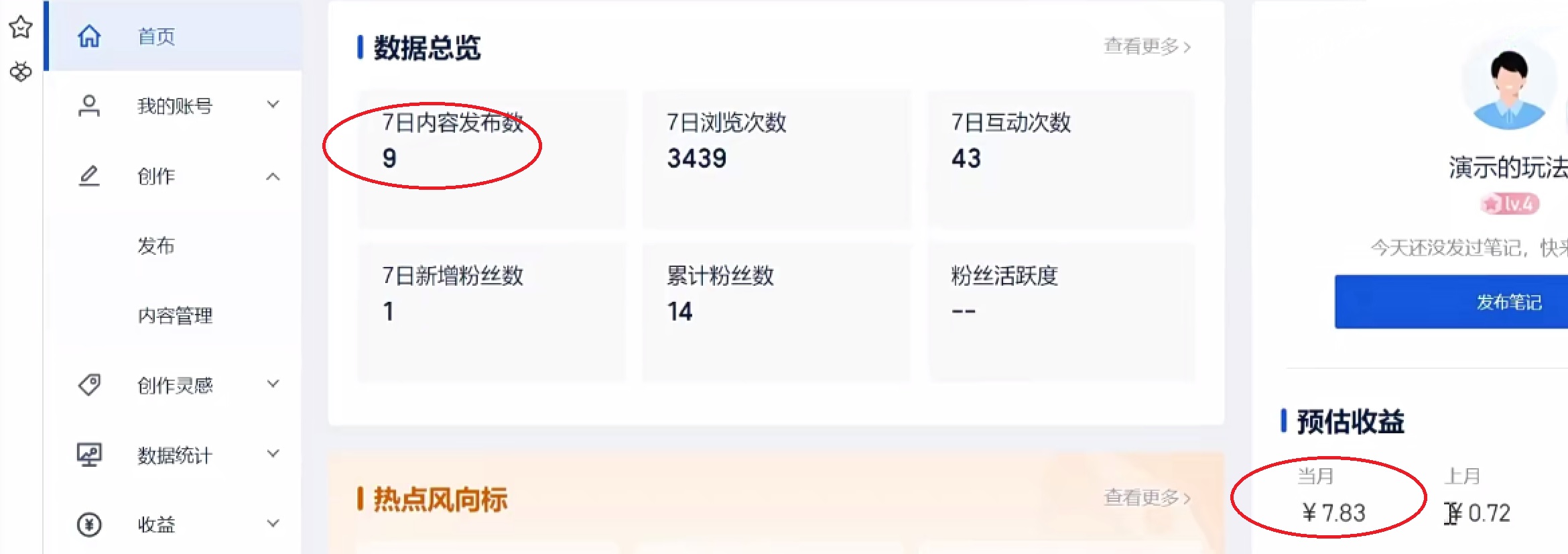 图片[2]-（3647期）三个搬砖小项目，零成本零基础小白简单粗暴轻松日撸500+-副业网