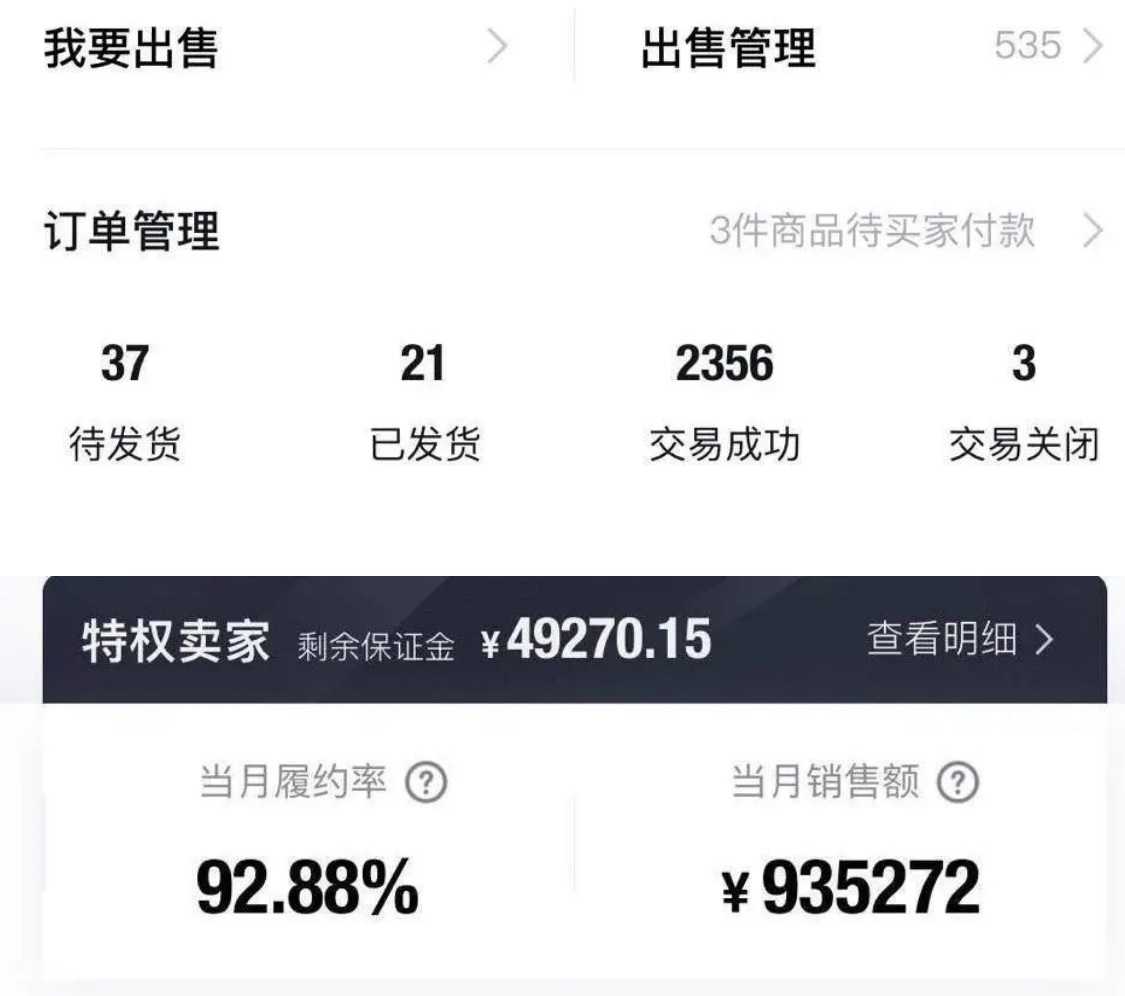 图片[5]-（3647期）三个搬砖小项目，零成本零基础小白简单粗暴轻松日撸500+-副业网