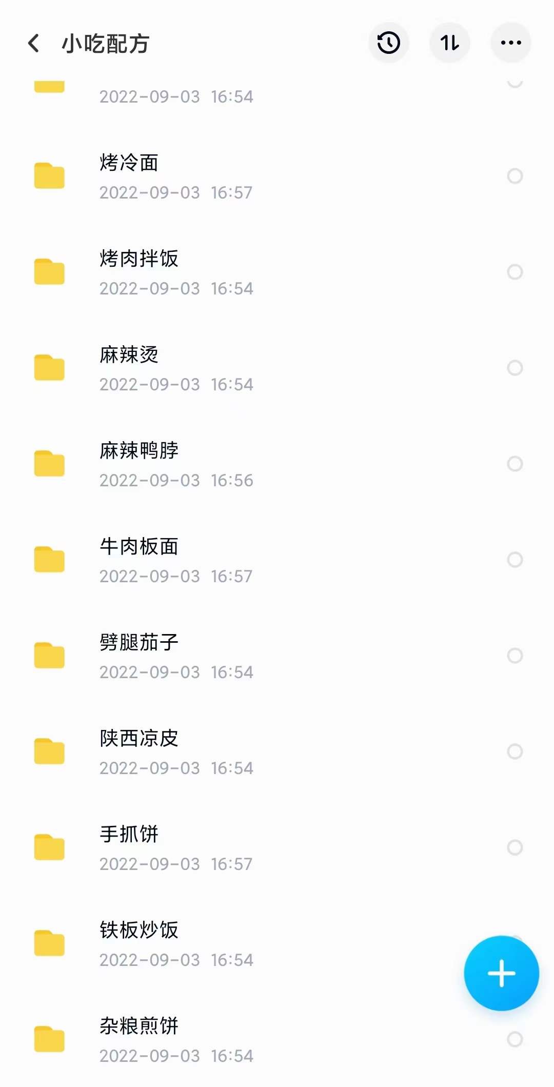 图片[10]-（3716期）小吃配方淘金项目：0成本、高利润、大市场，一天赚600到6000【含配方】-副业网