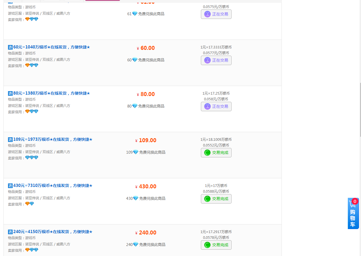 图片[3]-（3792期）诺亚传说小白零基础搬砖教程，单机月入3000+-副业网