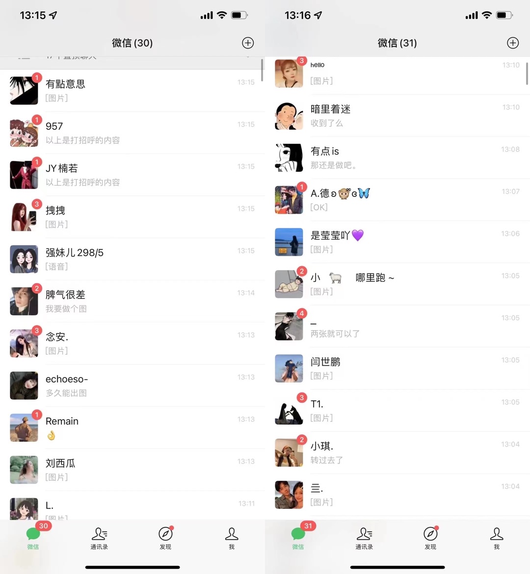 图片[2]-（3829期）抖音漫改头像，实操日收益破千，日引流微信500+一天收入2742元-副业网