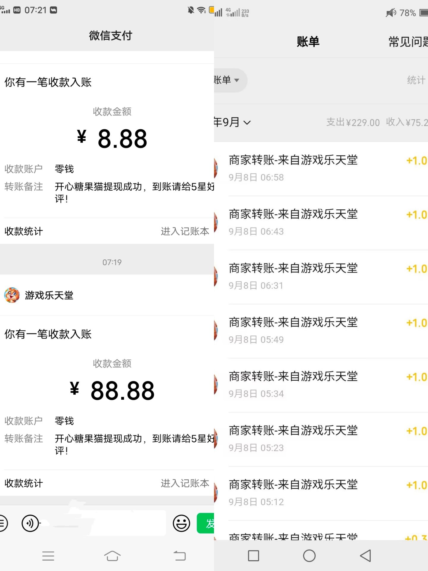 图片[2]-（3836期）开心糖果猫脚本，可多号批量挂机，外面号称单号一天20【挂机脚本+教程】-副业网