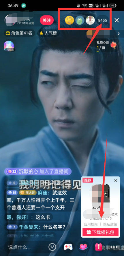 图片[2]-（3849期）2022挂机电影质感游戏类无人直播项目，无版权风险多种盈利方式-副业网