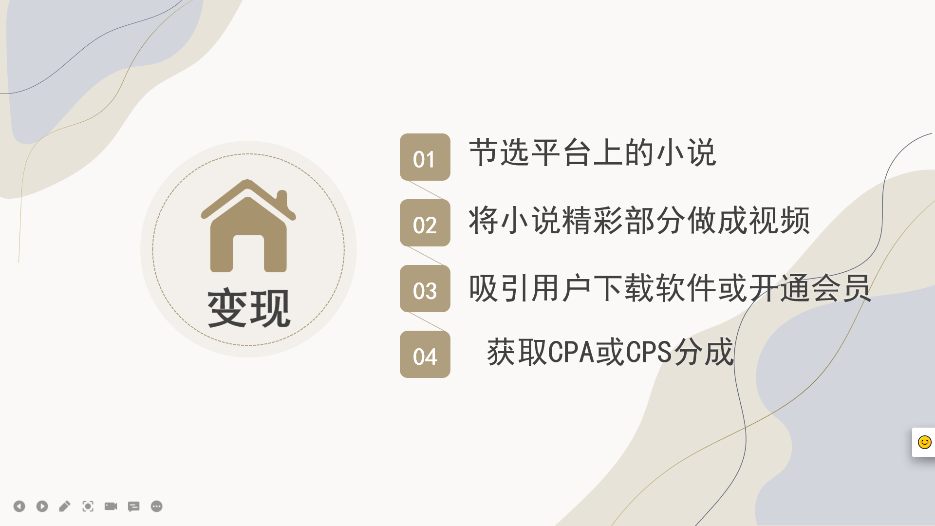 图片[6]-（3919期）外面收费6880的小说推文拉新项目，个人工作室可批量做【详细教程】-副业网