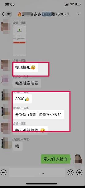 图片[2]-（3948期）拼多多短视频+直播带货，一天赚3000+独家快速爆单方法，批量起号-副业网