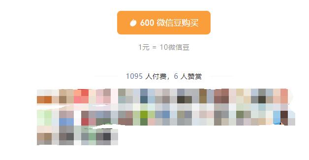 图片[2]-（3959期）某收费文章：修炼与复盘  让咱俩认真聊聊 人这辈子到底怎么一步步爬上去的?-副业网