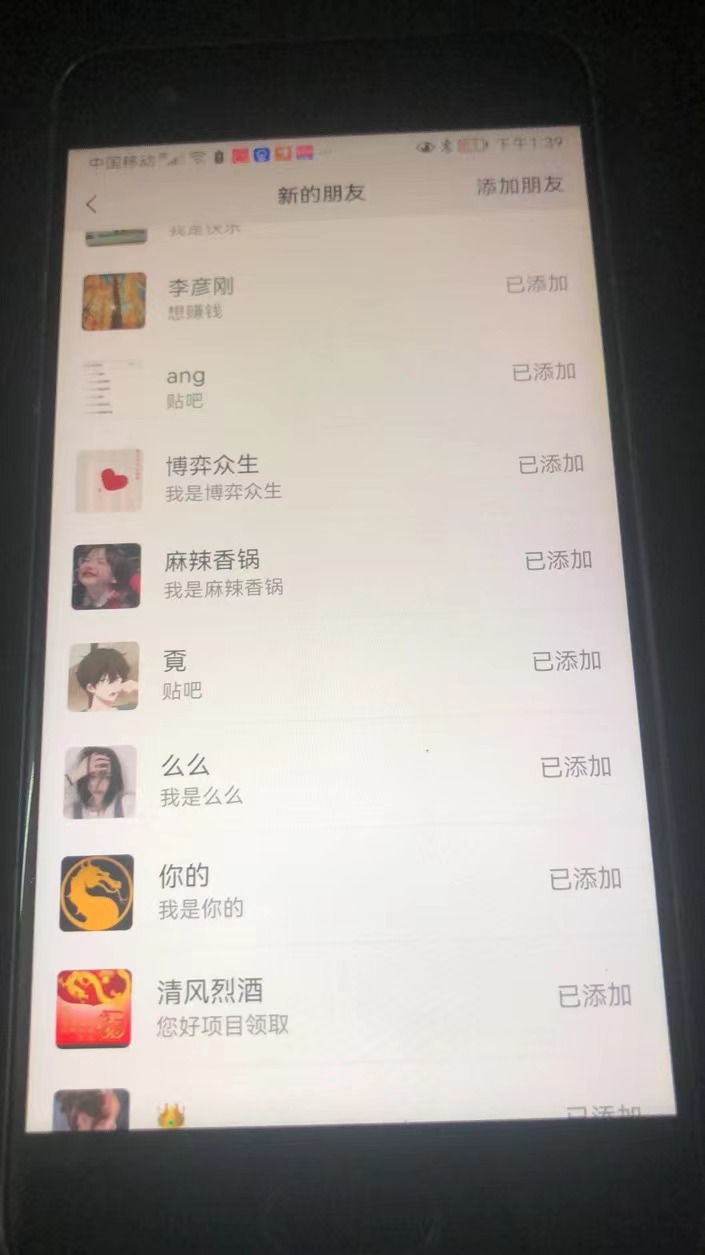 图片[4]-（3984期）最新贴吧不死广告技术引流教学，日加30-50粉【附自动发帖顶贴脚本+教程】-副业网