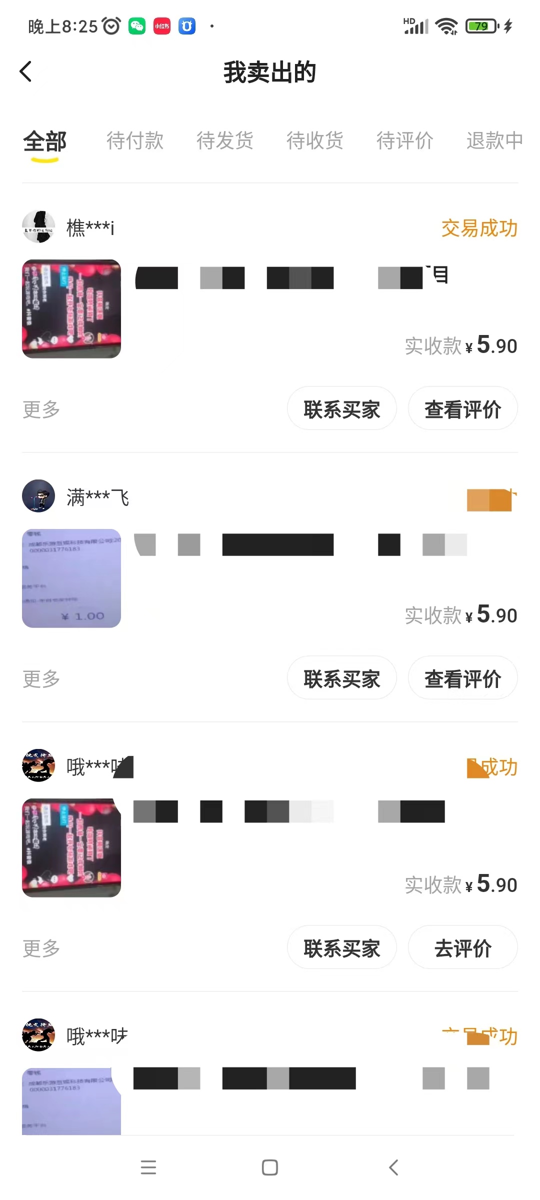 图片[2]-（3054期）利用闲鱼卖虚拟网课资源：实测日引30+副业粉 日赚100+（细节教程+商品文案)-副业网