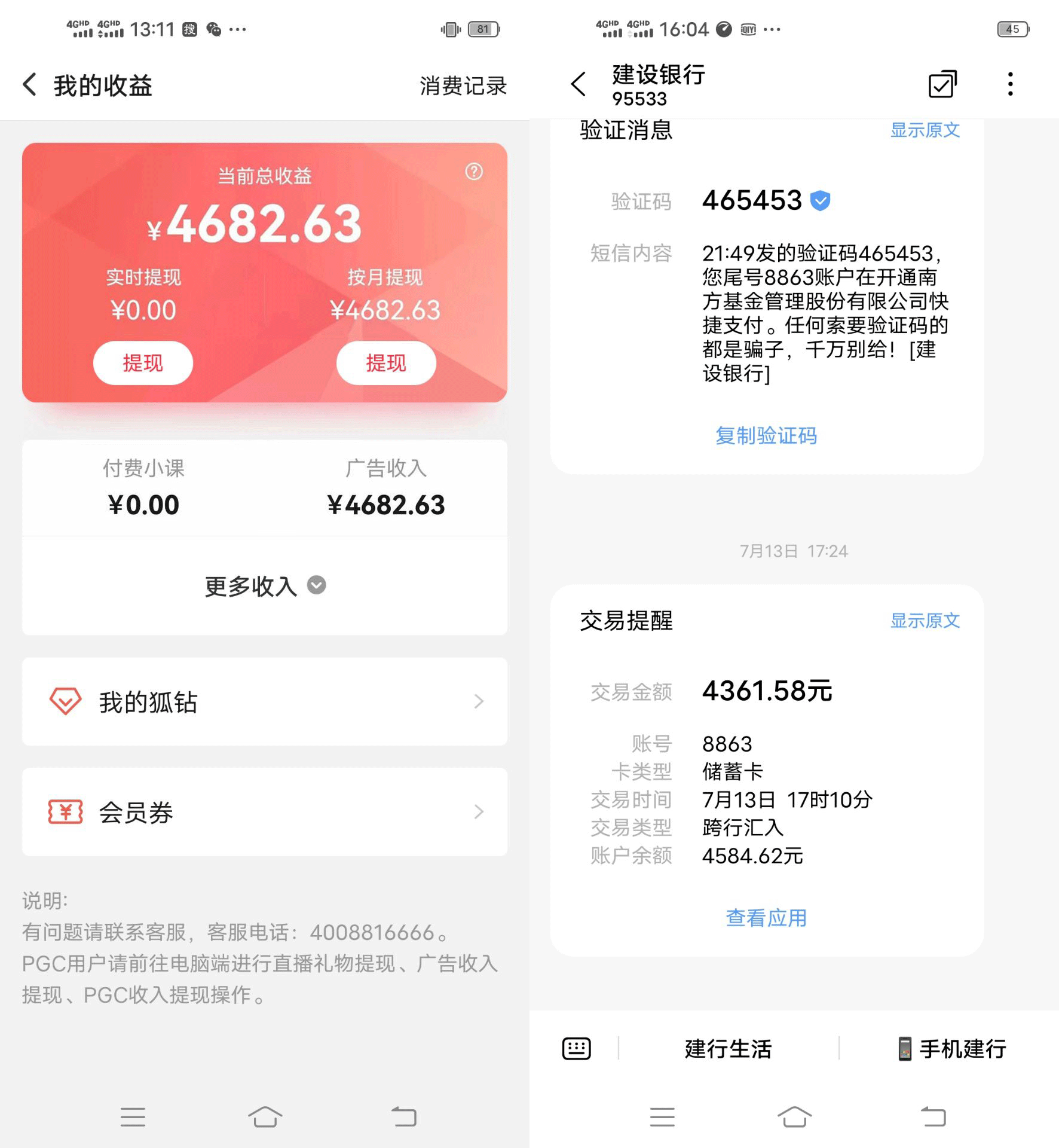 图片[8]-（3108期）搜狐自媒体自动无脑挂机项目：无风控官方打款 单窗口收益6-10元(教程+脚本)-副业网