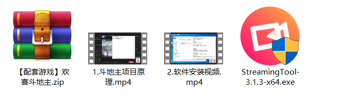 图片[2]-（3115期）抖音斗地主小游戏直播项目，无需露脸，新手主播可做，流量大每天大几千收入-副业网