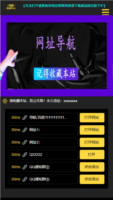 图片[2]-（4058期）【综合精品】短链接网站搭建：适合每一位网络推广用户【搭建教程+源码】-副业网