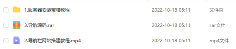 图片[3]-（4058期）【综合精品】短链接网站搭建：适合每一位网络推广用户【搭建教程+源码】-副业网