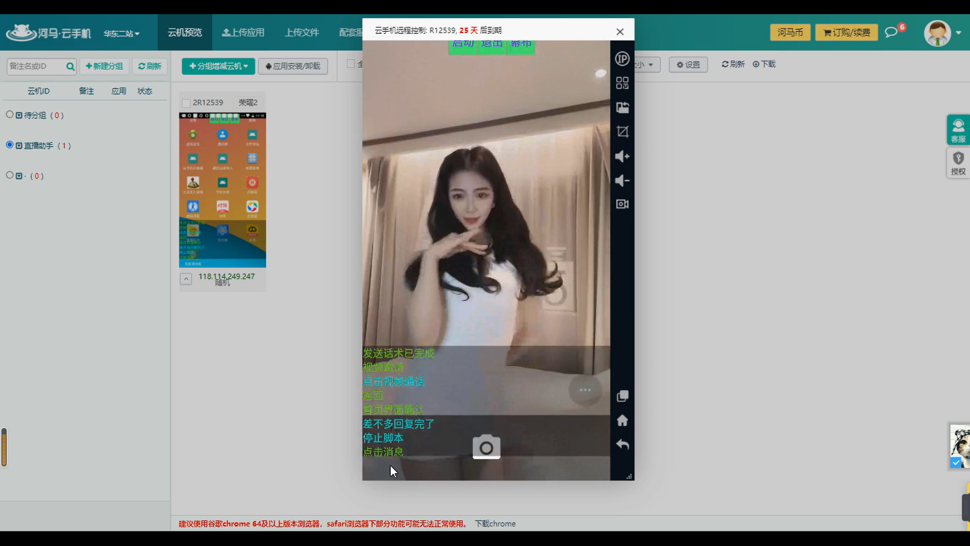 图片[2]-（4114期）外面收费1580全自动聊天挂机项目 号称单窗口收益50+可批量操作（脚本+教程)-副业网