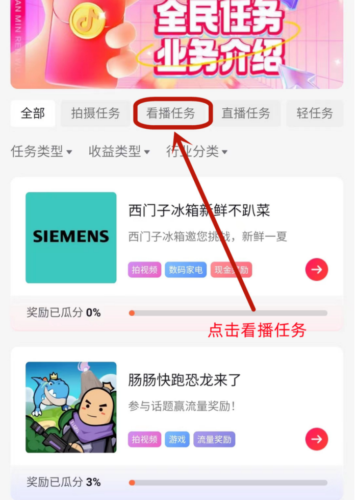 图片[4]-（4110期）外面卖998的三个撸羊毛偏门暴力项目，小白零基础照抄日入300+（附带工具）-副业网