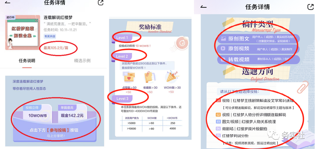 图片[6]-（4110期）外面卖998的三个撸羊毛偏门暴力项目，小白零基础照抄日入300+（附带工具）-副业网