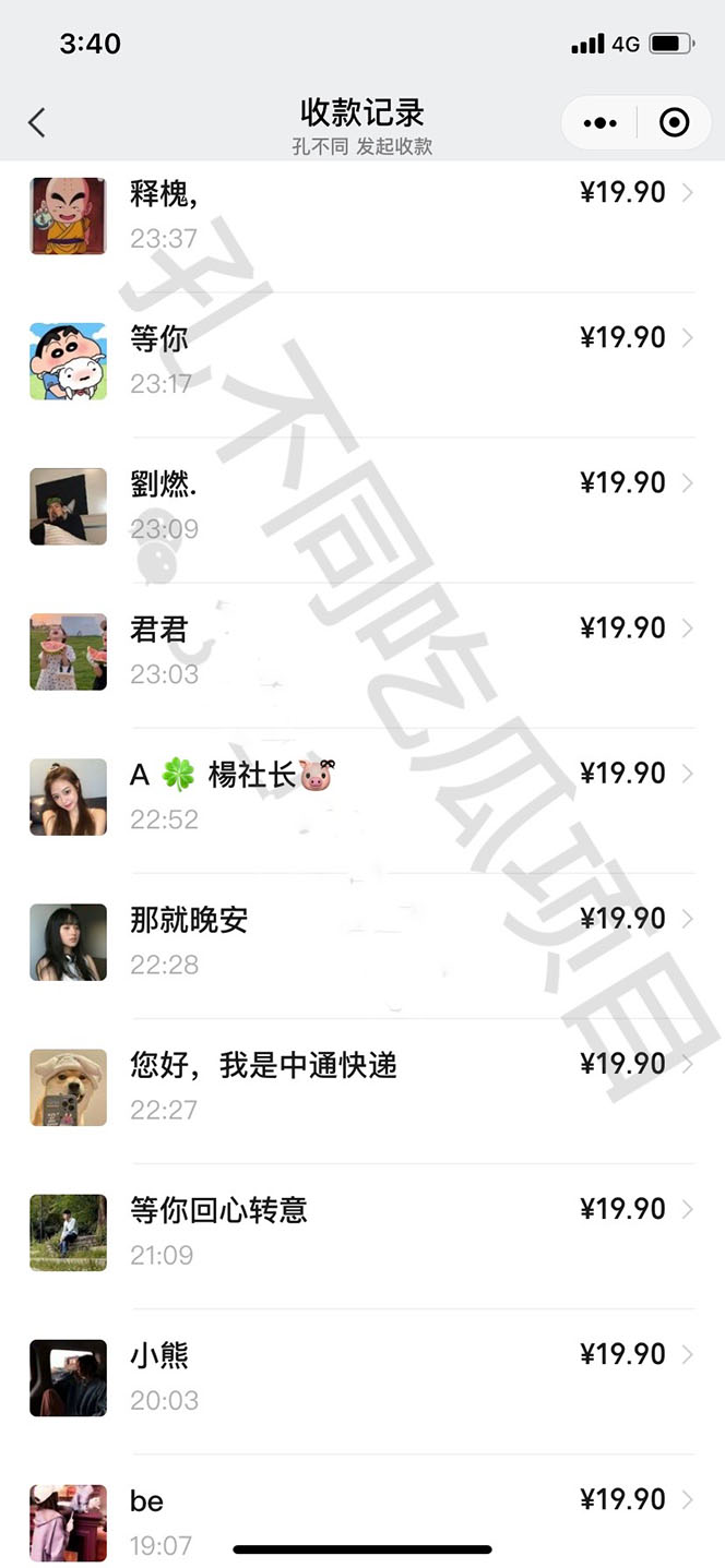 图片[2]-（4132期）吃瓜项目之不要脸玩法，每天2小时，收益300+(附 快手美女号引流+吃瓜渠道)-副业网