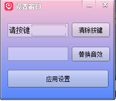 图片[3]-（4187期）【主播必备】高级主播音效助手【永久脚本+详细教程】-副业网