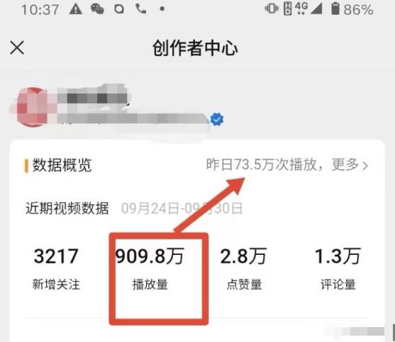 图片[2]-（4193期）视频号批量矩阵的高客单高利润玩法揭秘： 视频号引流与变现 月入10W+-副业网