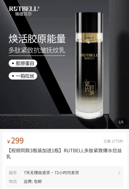 图片[3]-（4193期）视频号批量矩阵的高客单高利润玩法揭秘： 视频号引流与变现 月入10W+-副业网