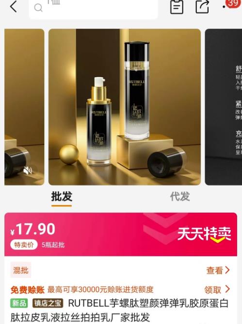 图片[4]-（4193期）视频号批量矩阵的高客单高利润玩法揭秘： 视频号引流与变现 月入10W+-副业网