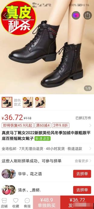 图片[6]-（4193期）视频号批量矩阵的高客单高利润玩法揭秘： 视频号引流与变现 月入10W+-副业网