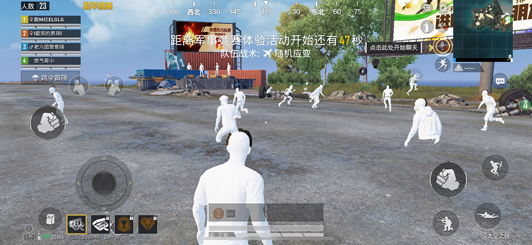 图片[2]-（4280期）【吃鸡必备】和平透视脚本，已稳定四个赛季之久【苹果专用版】-副业网