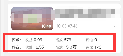 图片[3]-（4282期）黄岛主副业孵化营第5期：抖音情感中视频变现项目孵化 单条视频收益几十上百-副业网