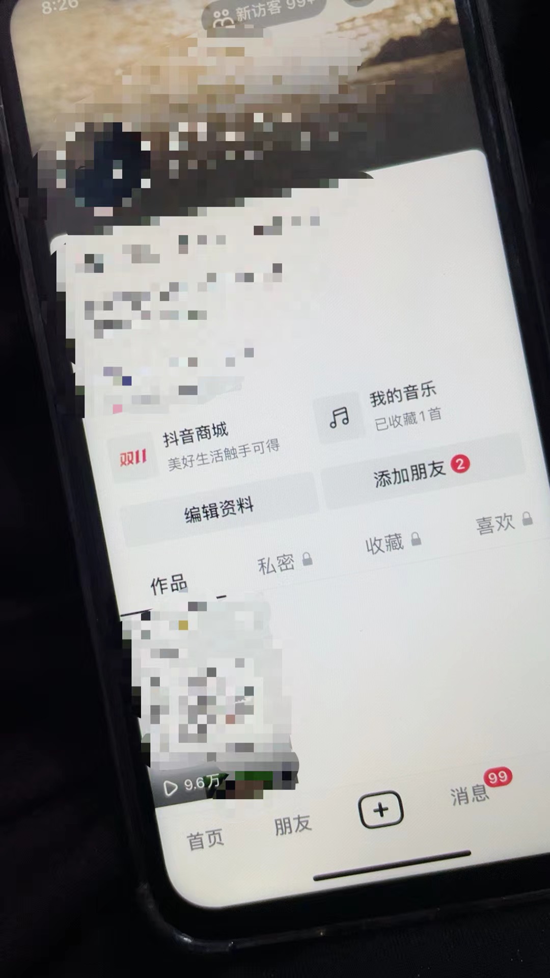 图片[2]-（4270期）亲测日收益1000+的交友盲盒副业丨有手就行的抖音快手暴力引流-副业网