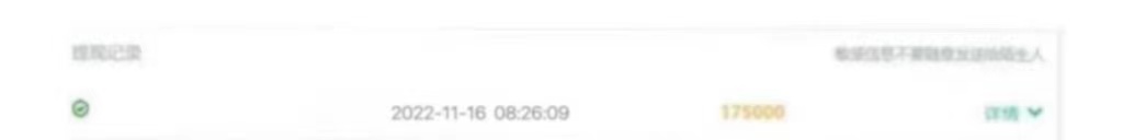 图片[3]-（4311期）【信息差项目】在线作业批改判断员，1小时收益5元【视频教程+任务渠道】-副业网