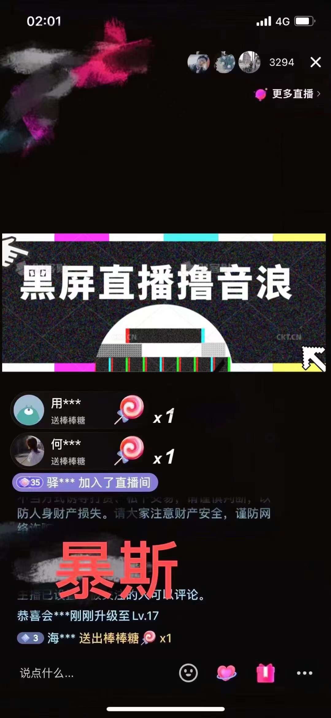 图片[2]-（4333期）抖音黑屏撸音浪玩法：野人美女村花，丑妻玩法素材统统有【教程+素材】-副业网