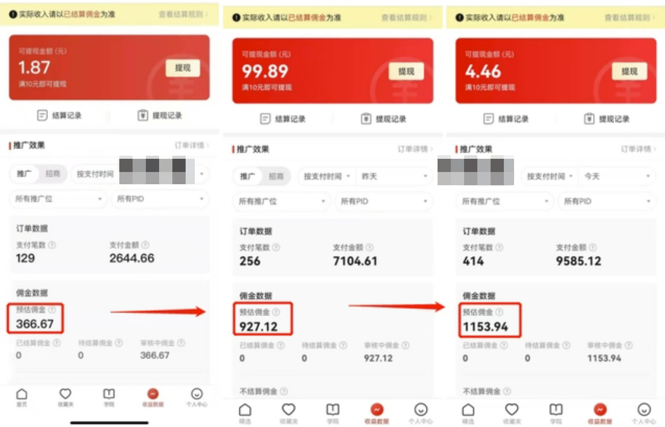 图片[2]-（4343期）人人都能操作的蓝海多多视频带货项目 小白无脑搬运月入10000+（教程+软件）-副业网