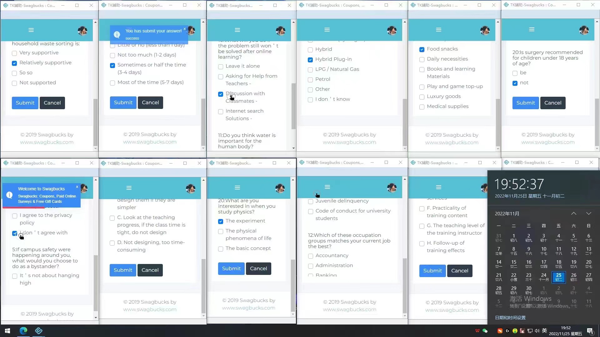 图片[3]-（4418期）外面收费1998的国外问卷挂机答题项目 号称单窗口一天10美金(永久脚本+教程)-副业网