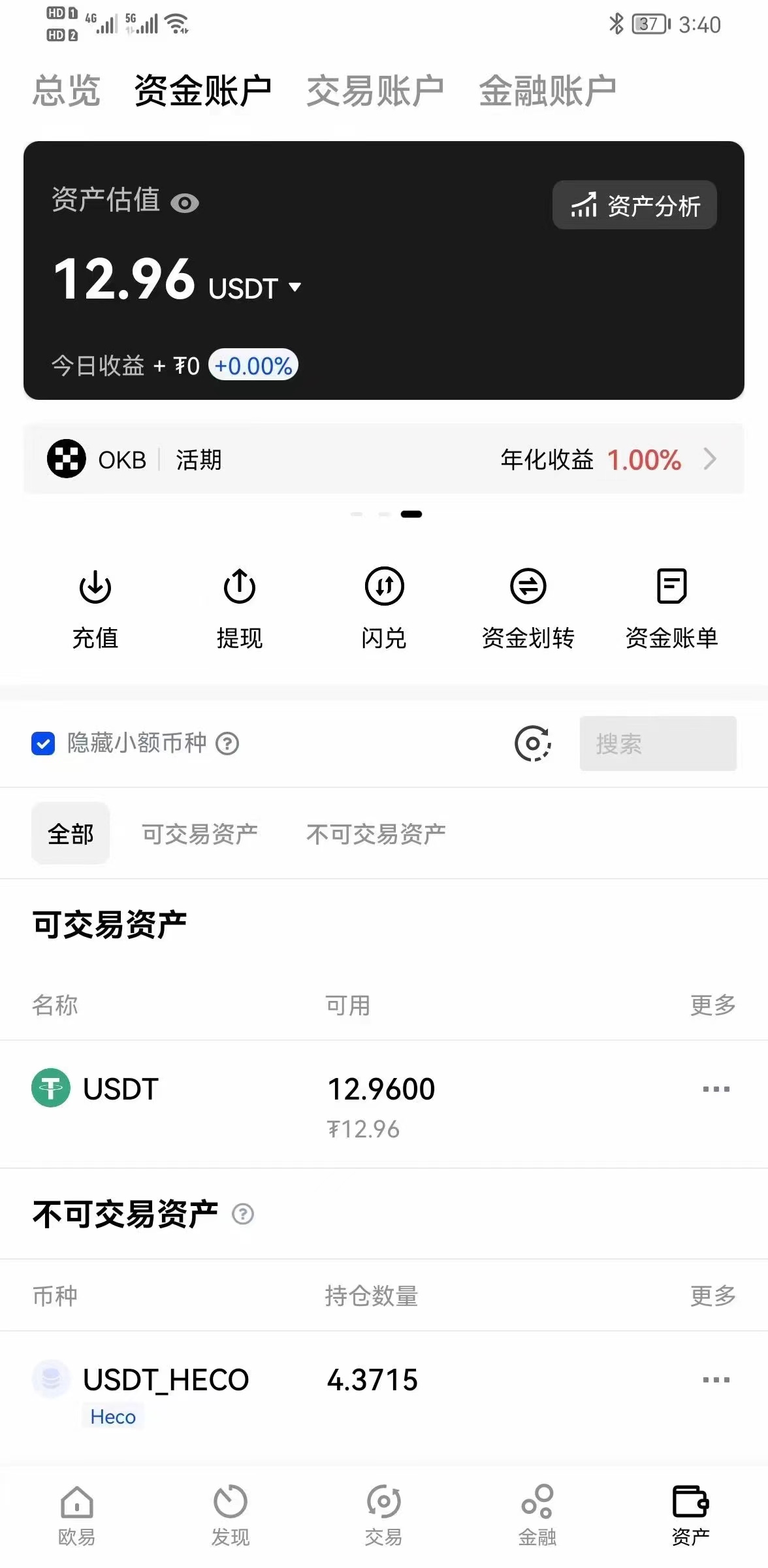 图片[4]-（4418期）外面收费1998的国外问卷挂机答题项目 号称单窗口一天10美金(永久脚本+教程)-副业网