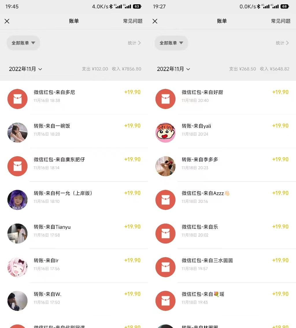 图片[3]-（4454期）小红书虚拟电商项目：从小白到精英 月收益5000到30000 (视频课程+交付手册)-副业网