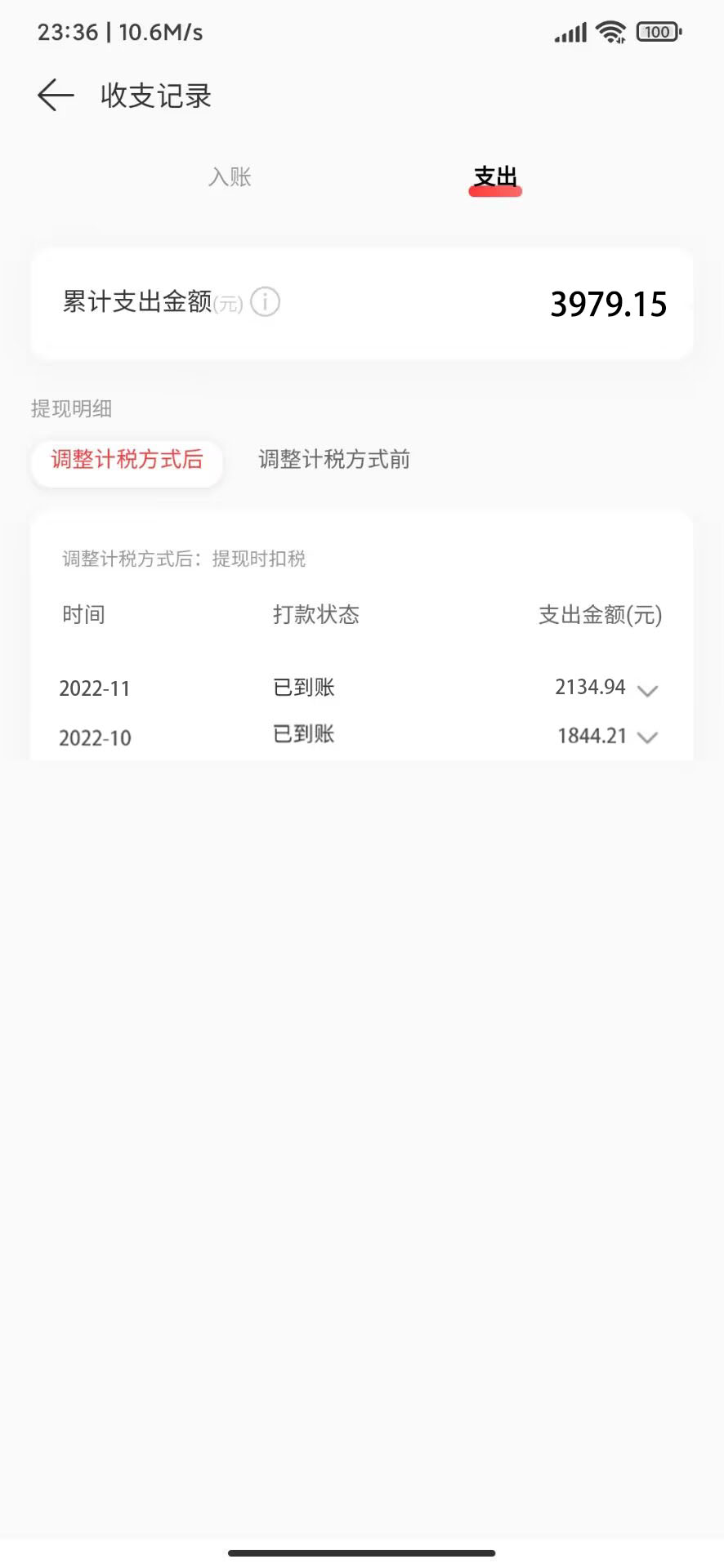 图片[4]-（4484期）网易云音乐人搬砖项目，一天半个小时，月入2000+(伪原创脚本+详细玩法教程)-副业网