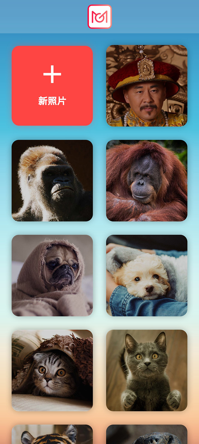 图片[2]-（4512期）抖音快手古画会唱歌生成脚本，自动生成会唱歌的古画【教程+软件】-副业网