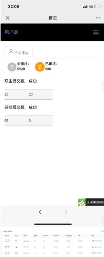 图片[2]-（4537期）最新抖音点赞关注挂机项目，单号日收益10~18【自动脚本+详细教程】-副业网